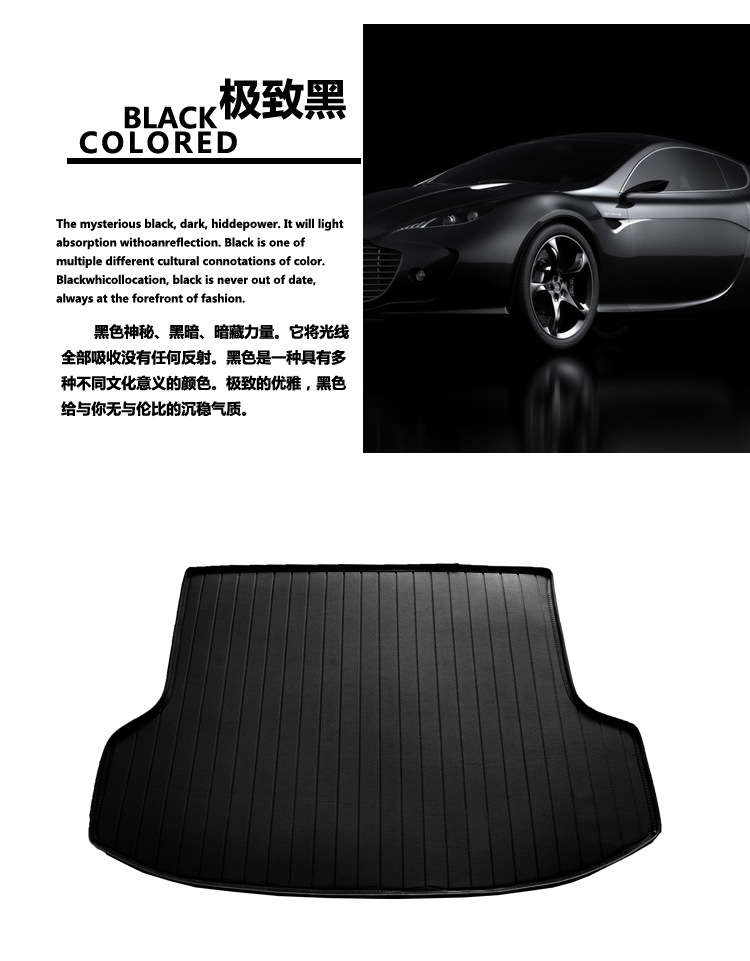【标致3008后备箱垫 13款408后备箱垫 308 508专用后备箱垫 307尾箱】价格,厂家,图片,地胶/脚垫/地毯/后备箱垫,龙口市黄城锐隆汽车装饰用品店-