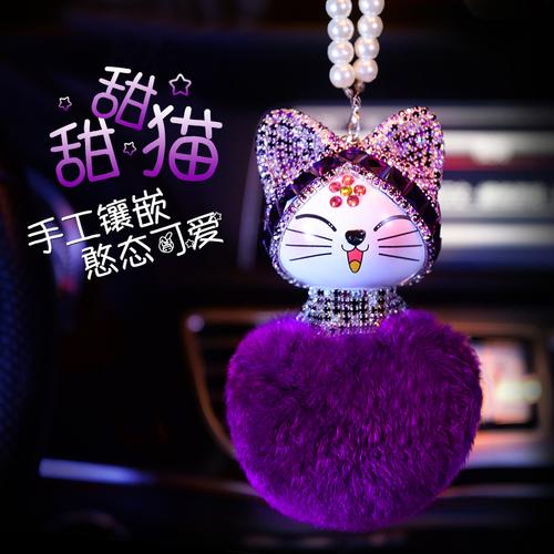 汽车挂件可爱韩国创意高档女士招财猫车内饰品装饰