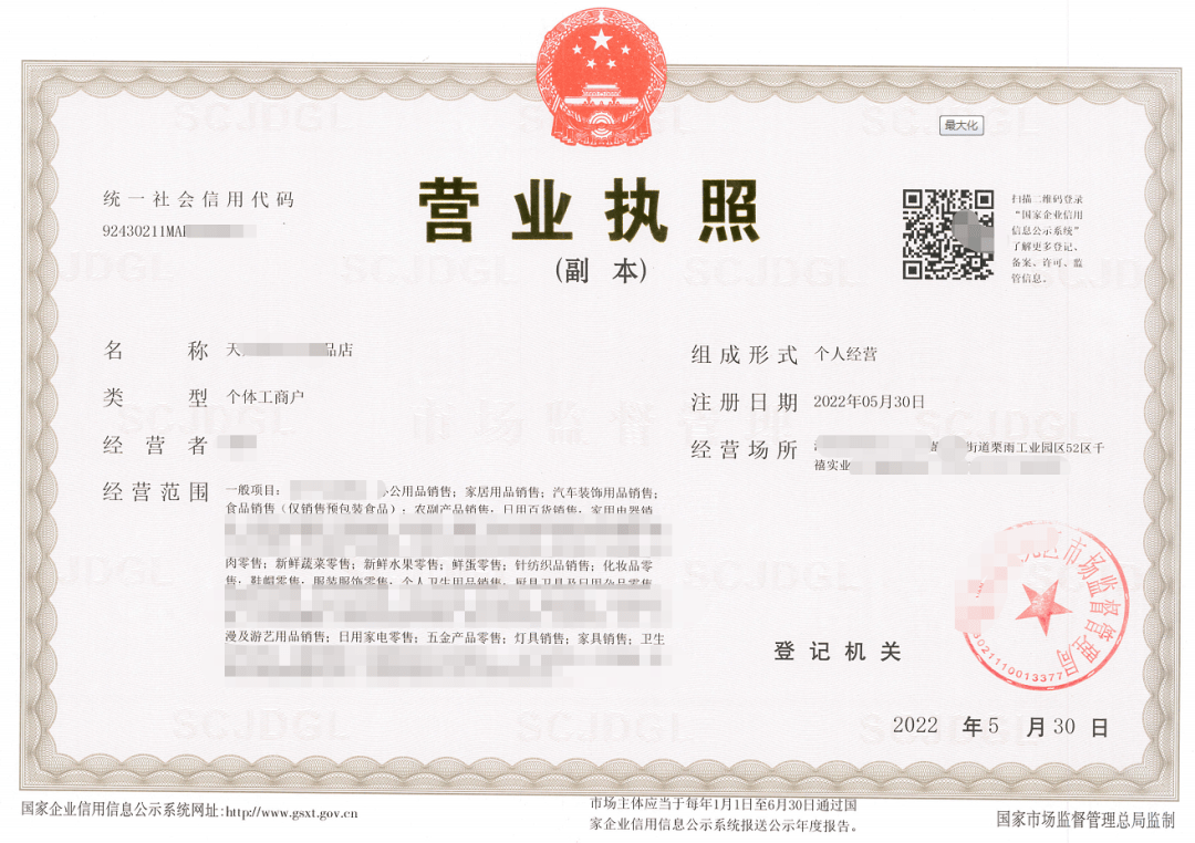 的确,记者在诊所的墙上看到了相关的营业执照和医疗机构执业